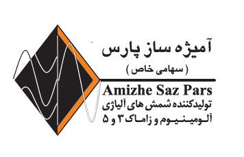 تولید شمش های آلیاژی آلومینیوم