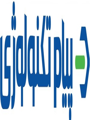 شرکت پیام تکنولوژی خاورمیانه